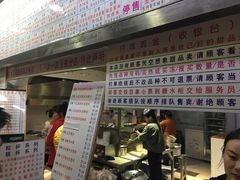 门面-百花传统甜品店(原址店)