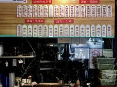 -腔调面(斜土路店)