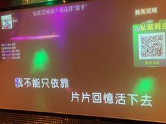 -好乐迪量贩KTV(春熙路香槟广场店)