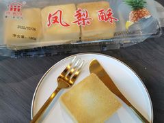 -阿吉仔(大元路店)