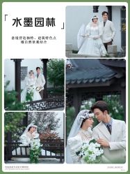 -蒙娜丽莎婚纱摄影·旅拍