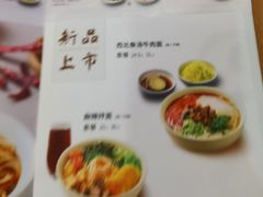 -李先生牛肉面大王(成都东站西广场店)