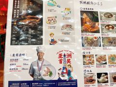 -陈鹏鹏潮汕菜(宝安机场T3航站楼店)