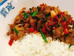 -霸碗盖码饭(长沙河西通程店)