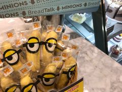 -Bread Talk 面包新语(荟聚店)