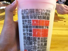 -宝葫芦西北茶食铺(万达店)