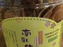 -钜记手信(大三巴街店)
