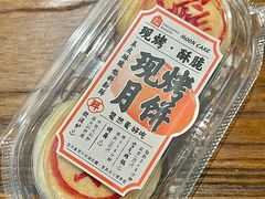 -盒马鲜生(悦峰店)