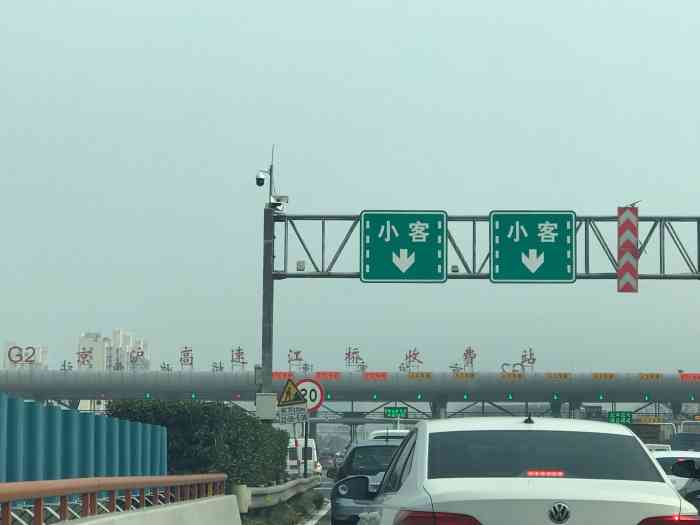 g2京沪高速江桥收费站