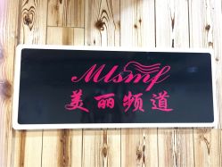 点击看大图 picture-镁连社·美联社