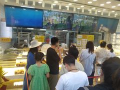 -鲍师傅糕点(大沽南路店)