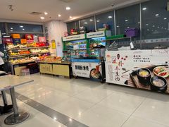 零售区-中医院-的食堂