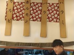 -梦山水日本烧肉(五四广场店)