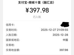-南城十里潮汕鲜牛火锅·鲜虾生滚粥(融汇老商埠店)