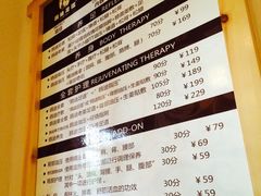 -鸥迪足道(时光海店)