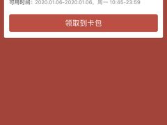 -麦当劳(新世纪环球中心店)