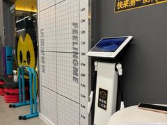 -FEELINGME乐刻私教馆·健身(文鼎财富店)