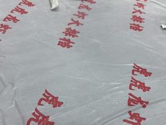 -虎虎龙虾大排档(双井店)