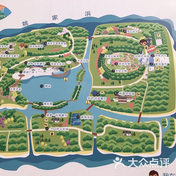 浦江郊野公园免费区域图片