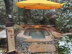 -西安华清御汤酒店