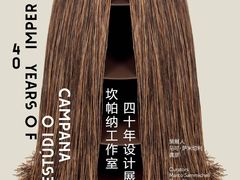 -上海当代艺术博物馆