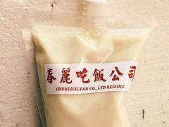 -春麗吃飯公司(工体店)