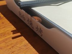 -86烧烤·炭火烧烤 (石人总店)