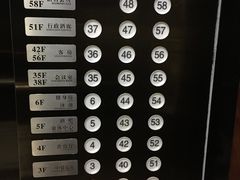 -南通金石国际大酒店