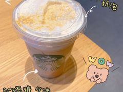 桂花绵云拿铁-星巴克(洛阳中州万达广场店)