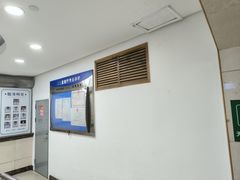 -上海仁爱医院