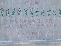 -灵谷景区