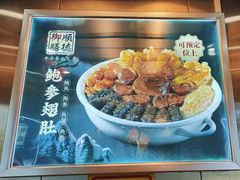 -御膳粥·牛乳粥底火锅·地道顺德菜(容桂店)