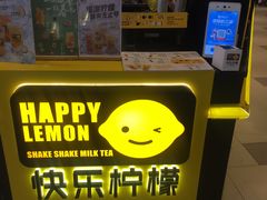 -快乐柠檬happylemon(日月光店)