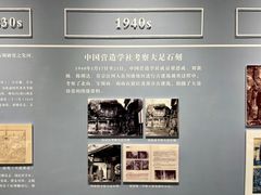 -贵州省民族博物馆