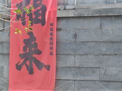 -莆田南少林寺