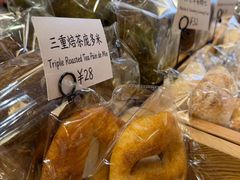 -佐敦面包铺·JORDAN BAKERY
