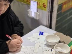 -河记肠粉店