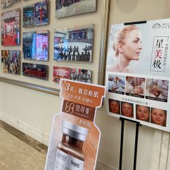 -禾丽康美医疗美容医院