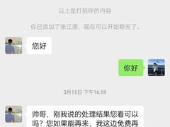 -大桶大足浴(宝山店)