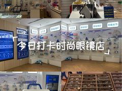 -EYEcare眼镜店(南京东路店)