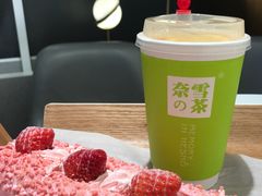 霸气橙子-奈雪的茶(市百一店)