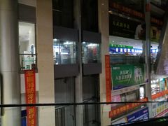 -沃尔玛(中山北路店)