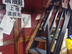 -五右卫门(张自忠路店)