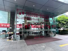 -中国光大银行(上海分行)