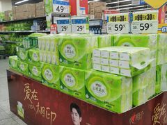 -沃尔玛超市(武侯店)