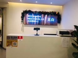 -康颜SPA自然疗愈皮肤管理中心