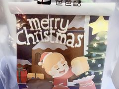 冲绳之恋吐司-爸爸糖吐司面包(大连高新锦辉商场店)