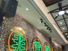 -飞尝蚝·顺德菜·鱼生(顺德总店)