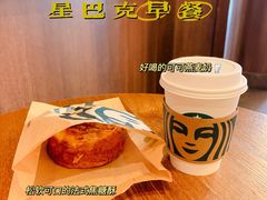 -星巴克(西藏路店)
