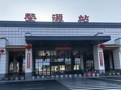 -婺源站
